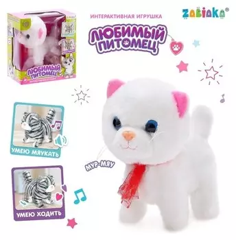 Интерактивная игрушка «Любимый питомец», киска