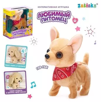 Интерактивная игрушка «Любимый питомец», собачка