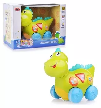 Интерактивная игрушка Малыш Дино