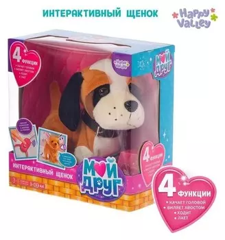 Интерактивная собака с поводком «Любимый щенок», ходит, лает, поет песенку, виляет хвостом