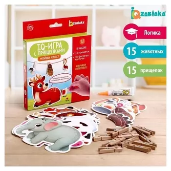 Iq-игра с прищепками "Найди хвост"