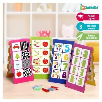 Iq-игра с прищепками «Умные задачки»