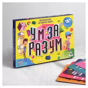 Iq-игры «Ум за разум», 20 карточек