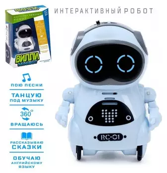 IQ Робот интерактивный Вилли, танцует, функция повторения, световые и звуковые эффекты, русское озвучивание