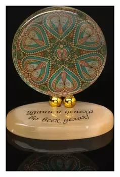 Изделие на подставке №6"Мандала", селенит