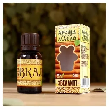 Эфирное аромамасло для бани и сауны "Эвкалипт" 15мл, дезинфицирующее