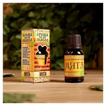 Эфирное аромамасло для бани и сауны "Мята" 15мл