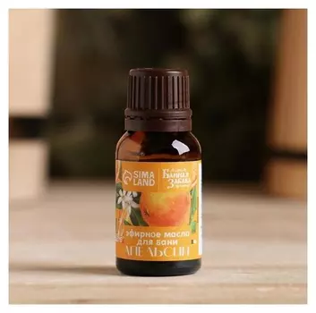 Эфирное масло "Апельсин" 15 мл
