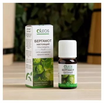 Эфирное масло "Бергамот" 10 мл