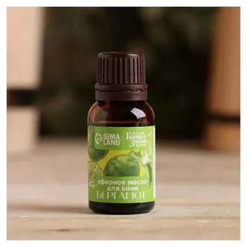 Эфирное масло "Бергамот" 15 мл