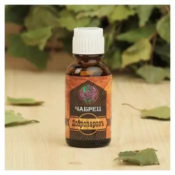 Эфирное масло "Чабрец", флакон-капельница, 17 мл,"добропаровъ"