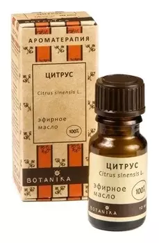 Эфирное масло Цитрус (Клементин)