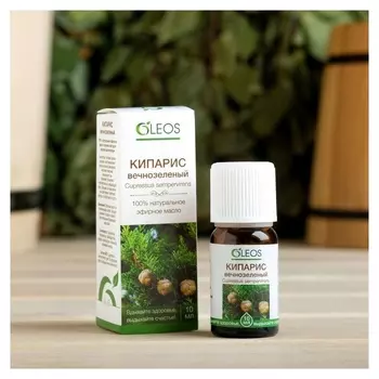Эфирное масло "Кипарис" 10 мл