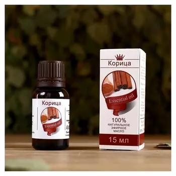 Эфирное масло "Корица" 15 мл, флакон-капельница, аннотация