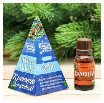 Эфирное масло "Крепкого здоровья в новом году!", 15 мл
