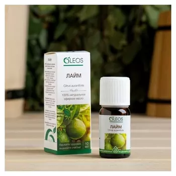 Эфирное масло "Лайм" 10 мл