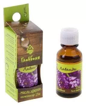 Эфирное масло "Лаванда", 17 мл