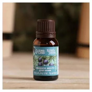 Эфирное масло "Можжевельник" 15 мл