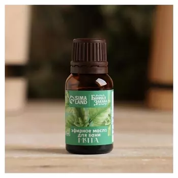 Эфирное масло "Мята" 15 мл