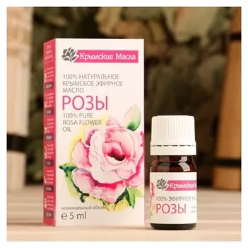 Эфирное масло "Роза" 5 мл