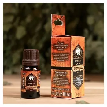 Эфирное масло "Ваниль", флакон-капельница, аннотация, 10 мл,"добропаровъ"