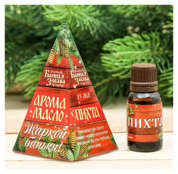 Эфирное масло "Жаркой баньки!", 15 мл