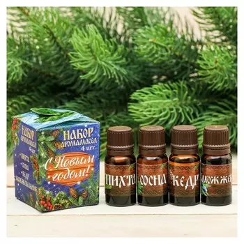 Эфирные масла "С новым годом!", 4 шт. по 10 мл