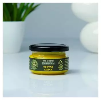 Эко-свеча "Фонтан удачи", 7х5 см