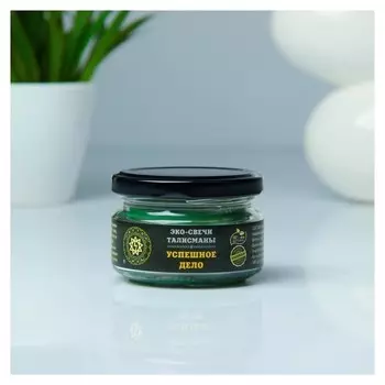 Эко-свеча "Успешное дело", 7х5 см