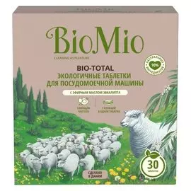 Экологичные таблетки для посудомоечной машины 7-в-1 с эфирным маслом эвкалипта Bio-Total (Количество 30 шт)