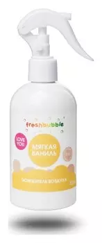 Экологичный освежитель воздуха Мягкая ваниль