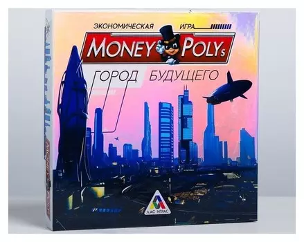 Экономическая игра «Money Polys. Город будущего»