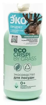 Экосредство для мытья посуды, детской посуды, игрушек, бутылочек и сосок Crispi, 750 мл