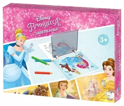 Экран для копирования "Принцесса"