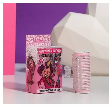 Электрические бигуди «Красота спасет мир», 6,5 х 9,7 см