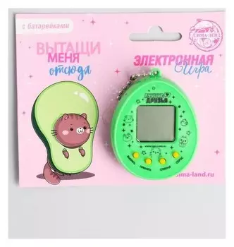 Электронная игра «Котик» (Тамагочи)