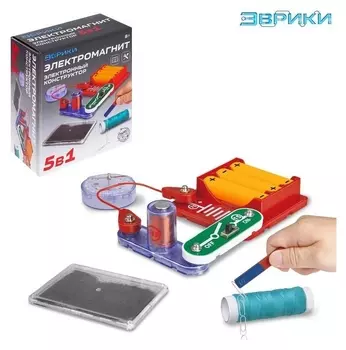 Электронный конструктор «Электромагнит», 5 в 1, 16 элементов