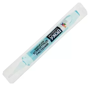 Эликсир для комнатных цветов JOY экспресс уход ампула,10 мл