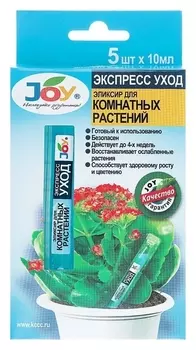 Эликсир для комнатных цветов Joy "Экспресс уход", 5*10 мл