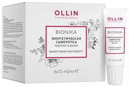 Энергетическая сыворотка Плотность волос (Объем 6х15 мл)