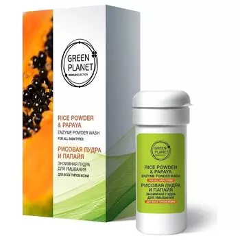 Энзимная пудра для умывания Рисовая пудра и папайя