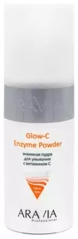 Энзимная пудра для умывания с витамином С Glow-C Enzyme Powder