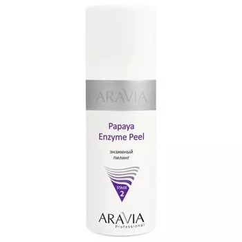Энзимный пилинг для лица Papaya enzyme peel