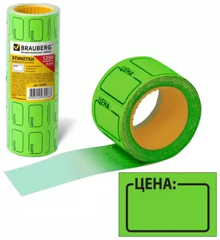 Этикет-лента "Цена", 30х20 мм, зеленая, комплект 5 рулонов по 250 шт., Brauberg