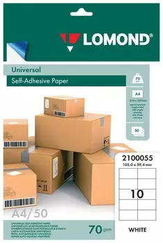 Этикетка самоклеящаяся 105х59,4 мм, 10 этикеток, белая, 70г/м2, 50 листов