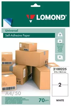 Этикетка самоклеящаяся 210х148,5 мм, 2 этикетки, белая, 70г/м2, 50 листов