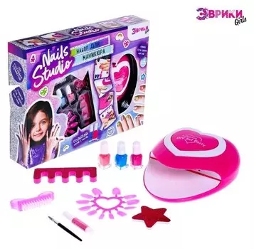 Эврики набор для детского маникюра "Nails Studio"