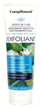 Эксфолиант-энергетик для очищения лица Нони и фруктовые АНА-кислоты