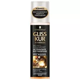 Экспресс-кондиционер "Экстремальное восстановление"