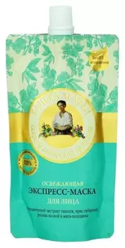 Экспресс-маска для лица "Освежающая"